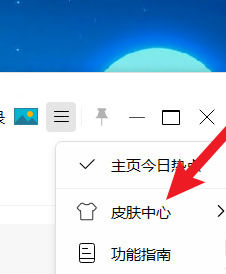 Win11主题颜色如何修改?Win11主题颜色修改方法介绍