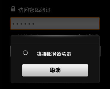 向日葵远程一直连接失败怎么办?