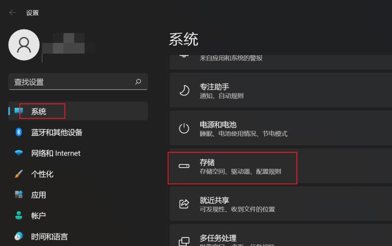 Win11系统回收站可以自动清理吗?如何设置