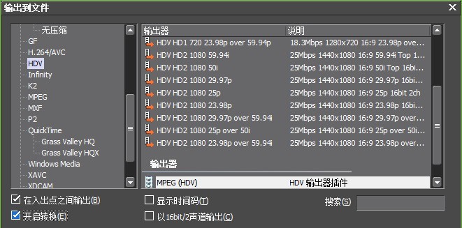 edius压片模糊的解决方法