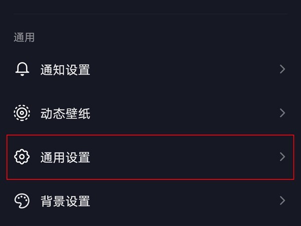 抖音怎么打开抖一抖加好友_抖音打开抖一抖加好友的方法介绍
