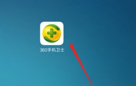 360手机卫士怎么添加自定义拦截号码_360手机卫士添加拦截号码的方法