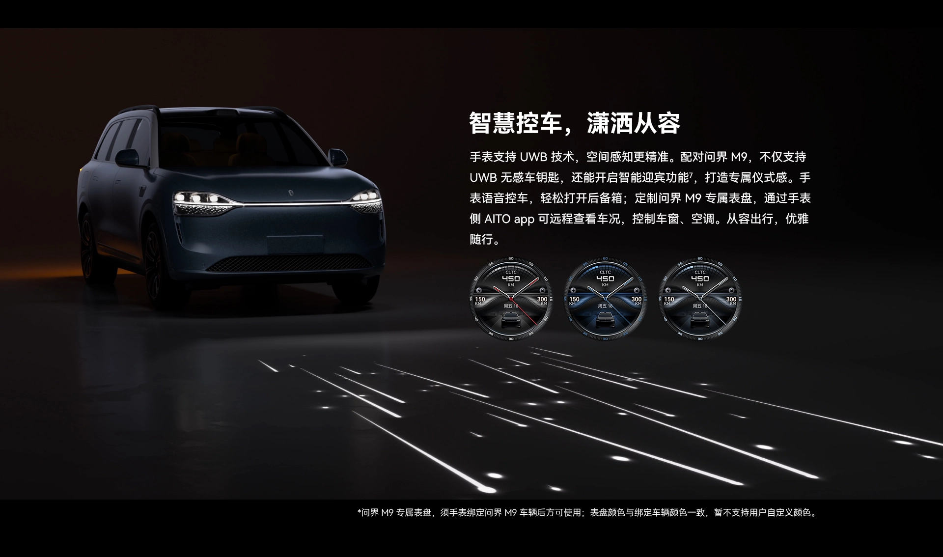 华为整活的“接力式发布会”,会成行业新潮流吗?