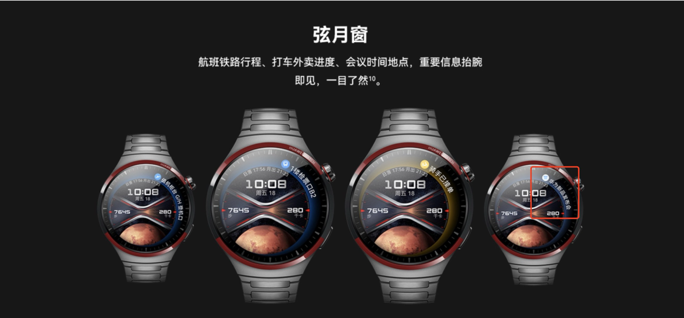 华为整活的“接力式发布会”,会成行业新潮流吗?