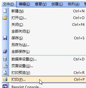 BarTender打印温度更改过程介绍