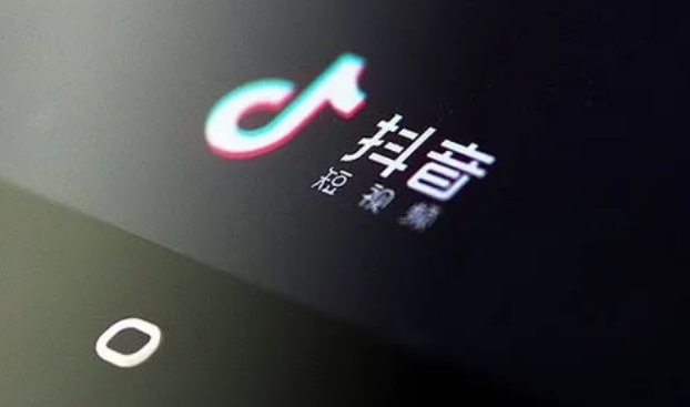 抖音我喜欢的音乐怎么隐藏