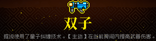 霓虹深渊双子武器介绍