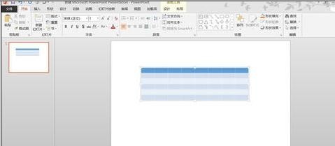 ppt2013缩放演示文稿中图表的操作步骤