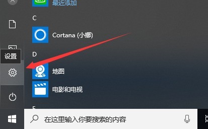 WIN10不能弹出u盘的处理操作方法