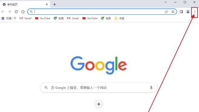 谷歌浏览器怎么查看保存的密码?谷歌浏览器查看保存的密码
