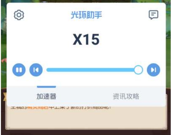 光环助手怎么加速游戏？-光环助手加速游戏的方法？
