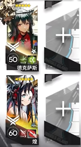 《明日方舟》BB-1宏伟愿景挂机通关攻略
