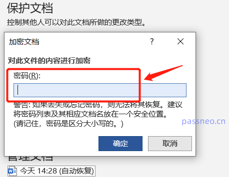如何禁止打开Word文档?试试这3个方法!