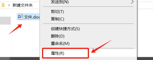 如何禁止打开Word文档?试试这3个方法!