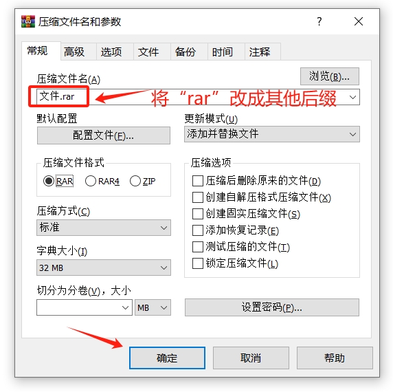 如何禁止打开Word文档?试试这3个方法!
