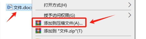如何禁止打开Word文档?试试这3个方法!