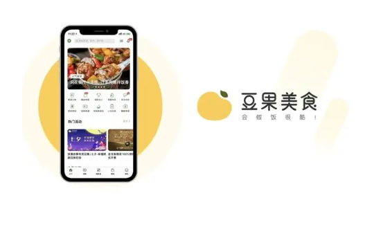 豆果美食如何注销账户
