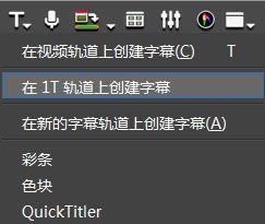 edius制作底屏游走字幕的操作方法