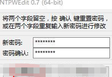 微pe工具箱怎么修改电脑开机密码?微pe工具箱修改开机密码方法