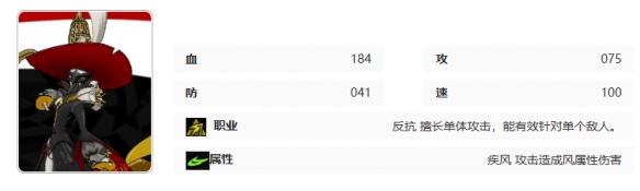 女神异闻录夜幕魅影白鸟诚司技能是什么