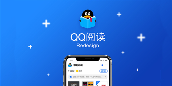 QQ阅读怎么找不到目录?QQ阅读查找目录的方法