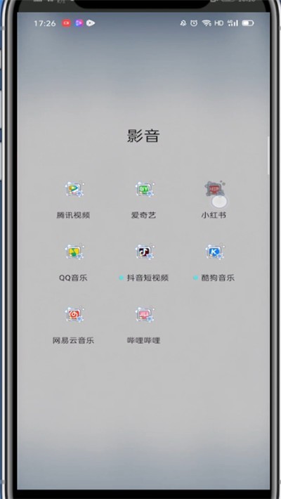 小红书展开标签的详细方法