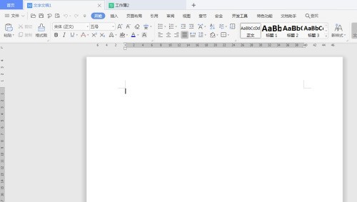 WPS怎么分离文档窗口_WPS分离文档窗口方法
