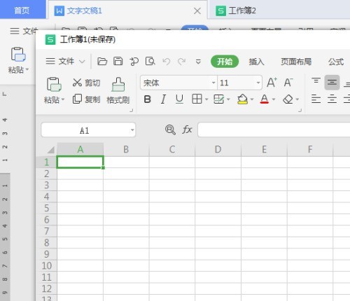 WPS怎么分离文档窗口_WPS分离文档窗口方法