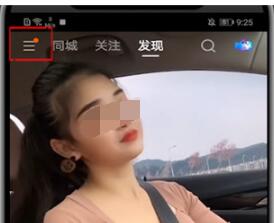 快手小店地址怎么改_快手修改小店地址的方法