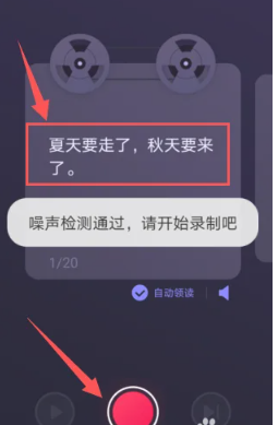 百度地图语音包怎么设置