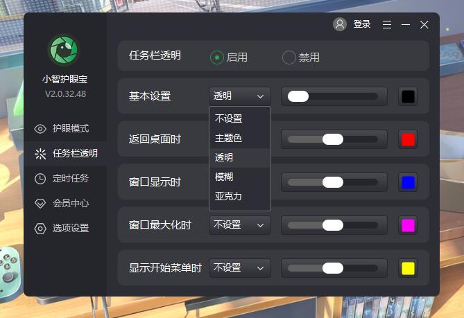 Win11任务栏怎么调成黑色?Win11任务栏黑色设置方法介绍