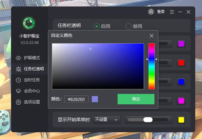 Win11任务栏怎么调成黑色?Win11任务栏黑色设置方法介绍