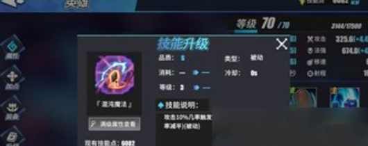 《物质与魔法》幻境女王技能搭配推荐一览