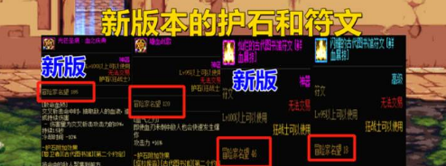 《地下城与勇士:起源》提升名望值方法介绍
