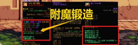 《地下城与勇士:起源》提升名望值方法介绍