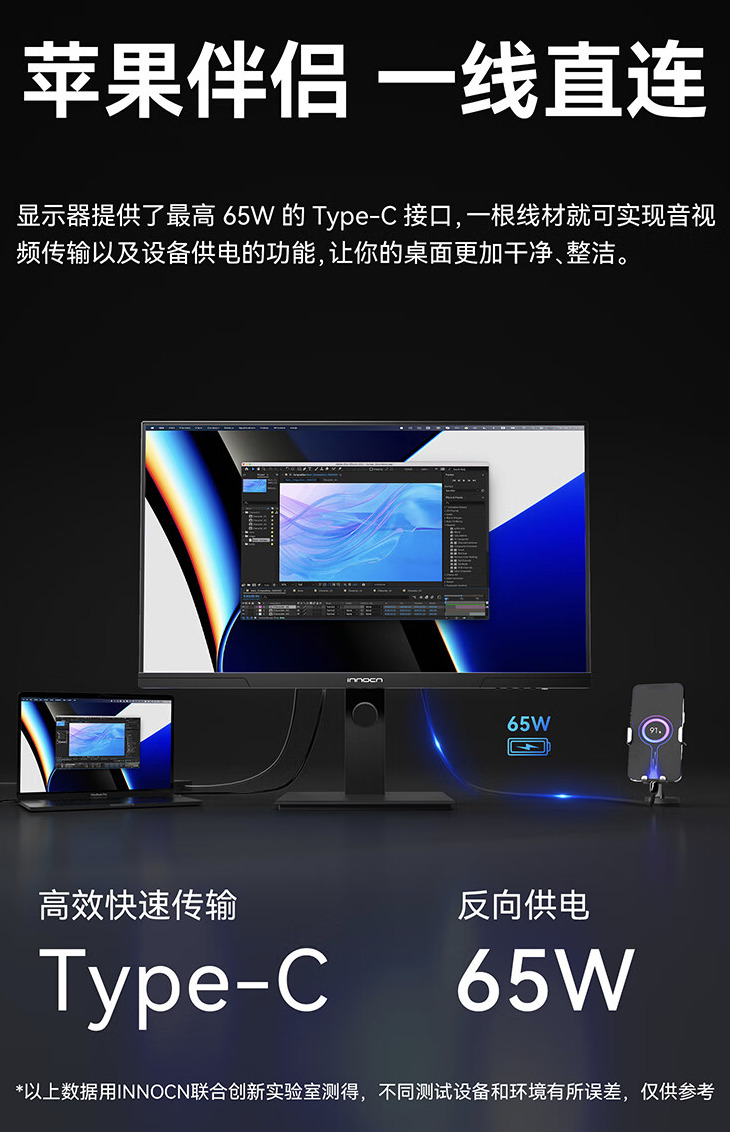 Innocn 推出 27D1U 27 英寸显示器:4K 60Hz HDR400,999 元