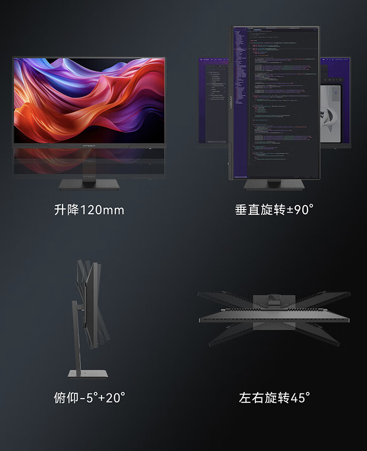 Innocn 推出 27D1U 27 英寸显示器:4K 60Hz HDR400,999 元
