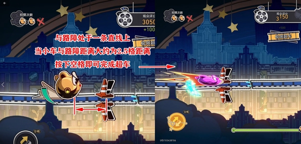 《崩坏:星穹铁道》钟表小子外传全成就攻略