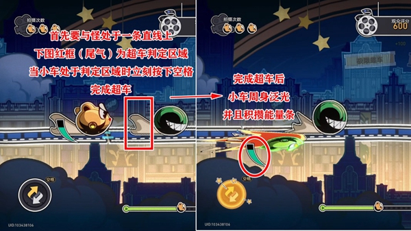 《崩坏:星穹铁道》钟表小子外传全成就攻略