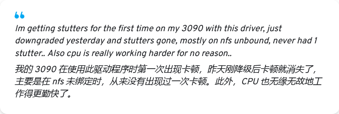 请暂缓升级,用户反馈英伟达 552.12 驱动导致黑屏、游戏卡顿等问题