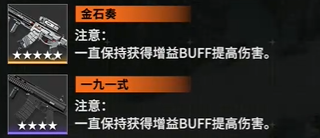 少女前线2追放琼玖怎么样