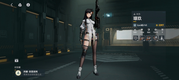 少女前线2追放琼玖怎么样