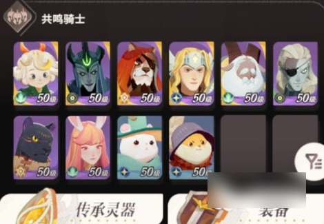 剑与远征启程专属武器怎么获得 剑与远征启程专属武器获取方式