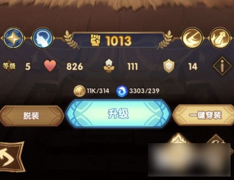 剑与远征启程专属武器怎么获得 剑与远征启程专属武器获取方式