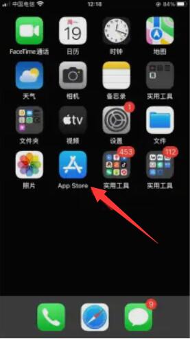 地震预警苹果怎么设置通知