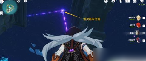 原神怎么捕获雷灵