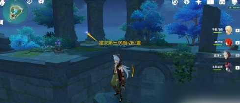 原神怎么捕获雷灵