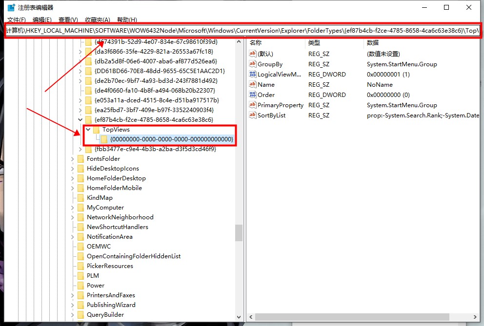 Win10搜索框不能输入怎么办?Win10搜索框不能输入免费高效的解决指南