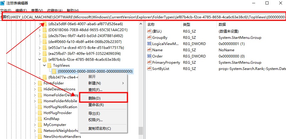 Win10搜索框不能输入怎么办?Win10搜索框不能输入免费高效的解决指南
