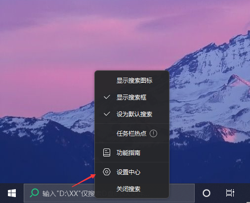 Win10搜索框不能输入怎么办?Win10搜索框不能输入免费高效的解决指南